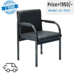 Premium Visitor Chair