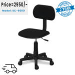 Premium Office Chair